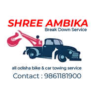 Shree Ambika Break Down Service (Sponser)